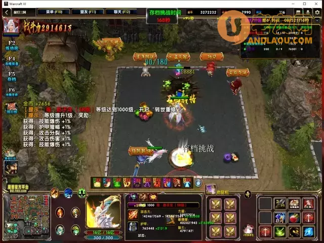 魔兽争霸3《暴打三国》零氪黑鬼1000级攻略