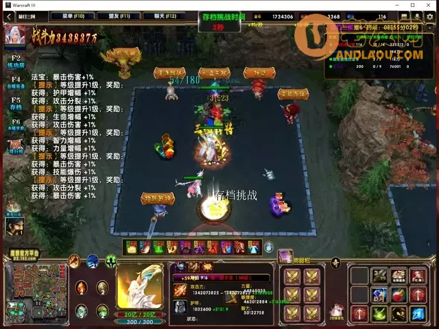 魔兽争霸3《暴打三国》零氪黑鬼1000级攻略