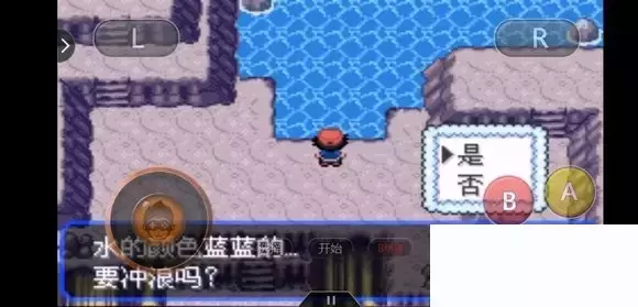 《口袋妖怪究极绿宝石5小智版》精灵分布及神兽图文攻略