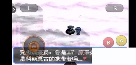 《口袋妖怪究极绿宝石5小智版》精灵分布及神兽图文攻略