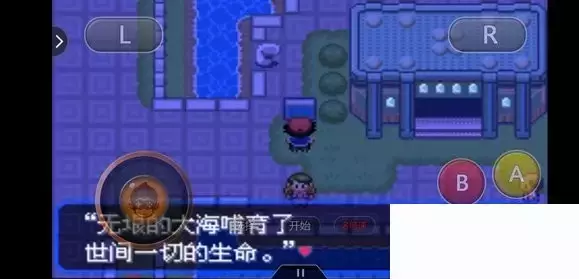 《口袋妖怪究极绿宝石5小智版》精灵分布及神兽图文攻略