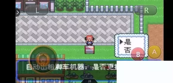 《口袋妖怪究极绿宝石5小智版》精灵分布及神兽图文攻略