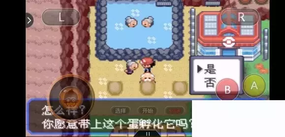 《口袋妖怪究极绿宝石5小智版》精灵分布及神兽图文攻略