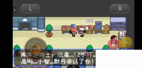 《口袋妖怪究极绿宝石5小智版》精灵分布及神兽图文攻略