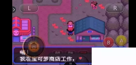 《口袋妖怪究极绿宝石5小智版》精灵分布及神兽图文攻略
