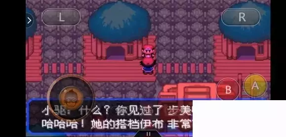 《口袋妖怪究极绿宝石5小智版》精灵分布及神兽图文攻略