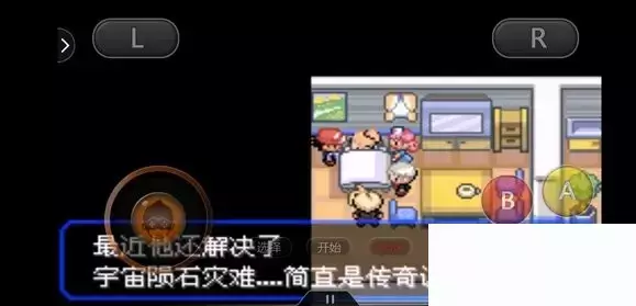 《口袋妖怪究极绿宝石5小智版》精灵分布及神兽图文攻略