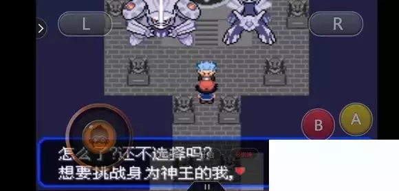 《口袋妖怪究极绿宝石5小智版》精灵分布及神兽图文攻略