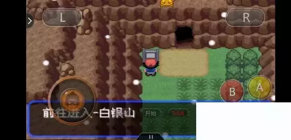 《口袋妖怪究极绿宝石5小智版》精灵分布及神兽图文攻略