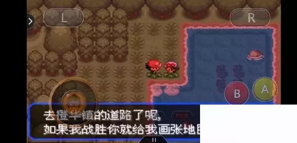 《口袋妖怪究极绿宝石5小智版》精灵分布及神兽图文攻略