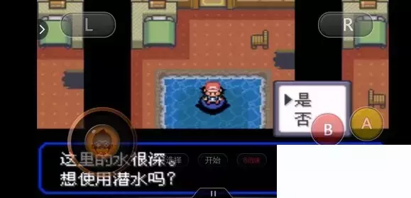 《口袋妖怪究极绿宝石5小智版》精灵分布及神兽图文攻略