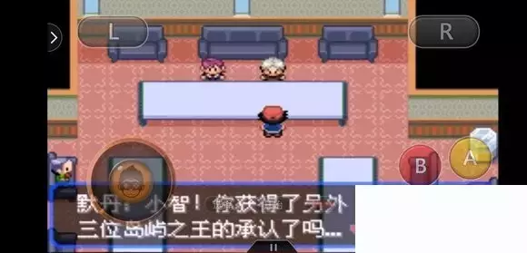 《口袋妖怪究极绿宝石5小智版》精灵分布及神兽图文攻略