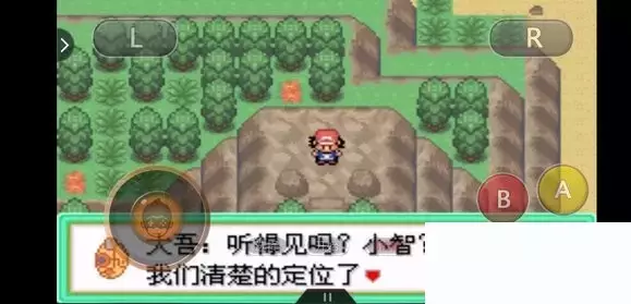 《口袋妖怪究极绿宝石5小智版》精灵分布及神兽图文攻略