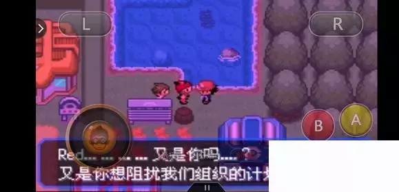 《口袋妖怪究极绿宝石5小智版》精灵分布及神兽图文攻略