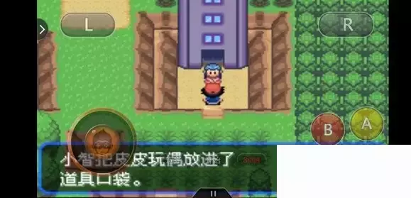 《口袋妖怪究极绿宝石5小智版》精灵分布及神兽图文攻略