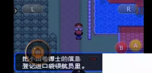 《口袋妖怪究极绿宝石5小智版》精灵分布及神兽图文攻略