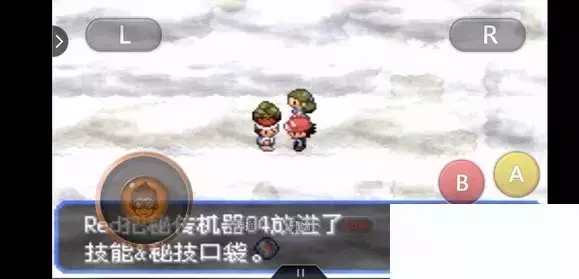 《口袋妖怪究极绿宝石5小智版》精灵分布及神兽图文攻略