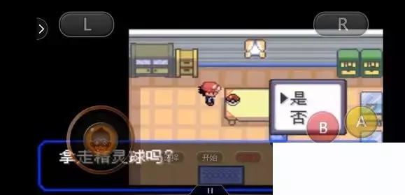 《口袋妖怪究极绿宝石5小智版》精灵分布及神兽图文攻略