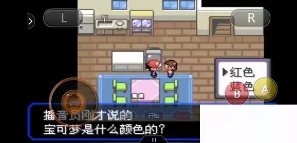 《口袋妖怪究极绿宝石5小智版》精灵分布及神兽图文攻略