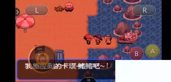 《口袋妖怪究极绿宝石5小智版》精灵分布及神兽图文攻略