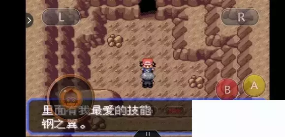 《口袋妖怪究极绿宝石5小智版》精灵分布及神兽图文攻略