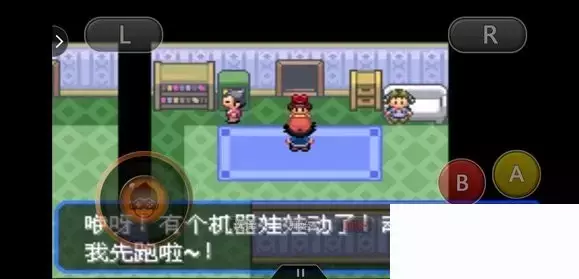 《口袋妖怪究极绿宝石5小智版》精灵分布及神兽图文攻略