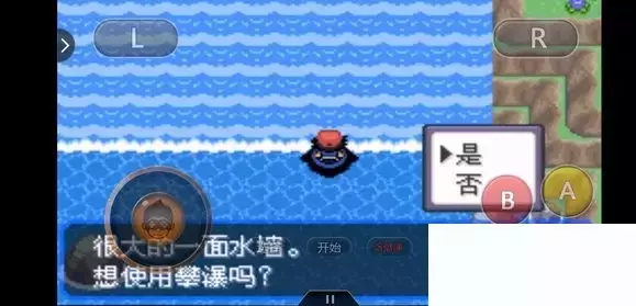 《口袋妖怪究极绿宝石5小智版》精灵分布及神兽图文攻略