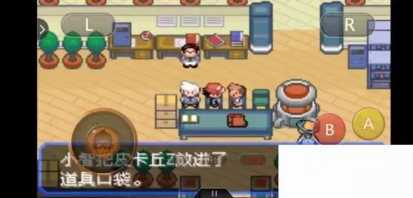 《口袋妖怪究极绿宝石5小智版》精灵分布及神兽图文攻略