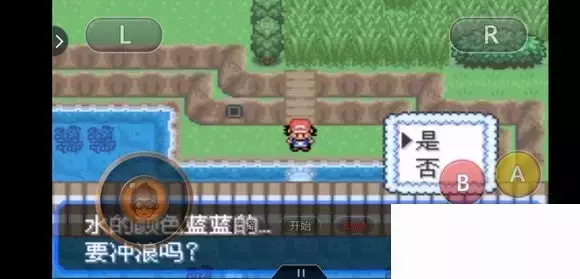 《口袋妖怪究极绿宝石5小智版》精灵分布及神兽图文攻略