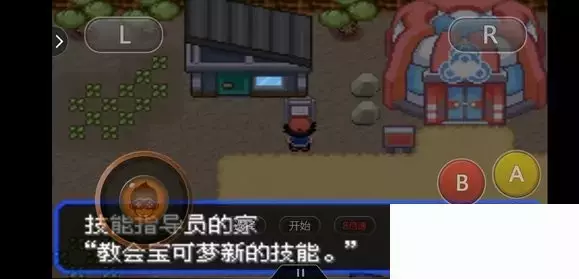 《口袋妖怪究极绿宝石5小智版》精灵分布及神兽图文攻略