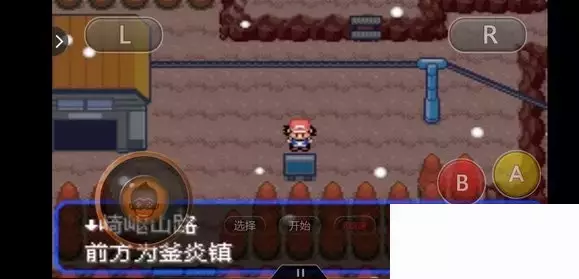 《口袋妖怪究极绿宝石5小智版》精灵分布及神兽图文攻略