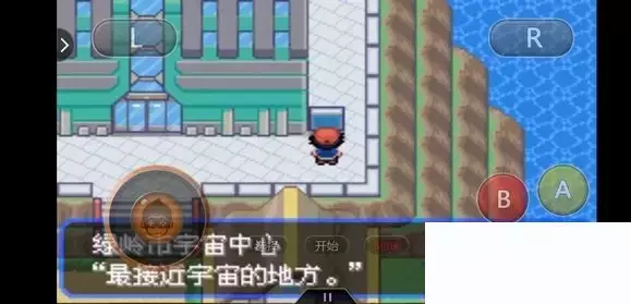 《口袋妖怪究极绿宝石5小智版》精灵分布及神兽图文攻略