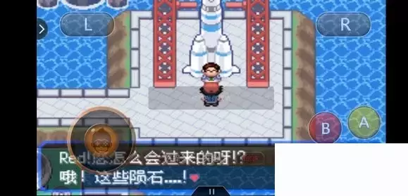 《口袋妖怪究极绿宝石5小智版》精灵分布及神兽图文攻略