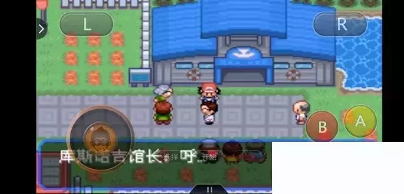 《口袋妖怪究极绿宝石5小智版》精灵分布及神兽图文攻略