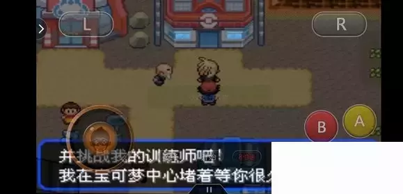 《口袋妖怪究极绿宝石5小智版》精灵分布及神兽图文攻略