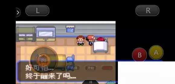 《口袋妖怪究极绿宝石5小智版》精灵分布及神兽图文攻略