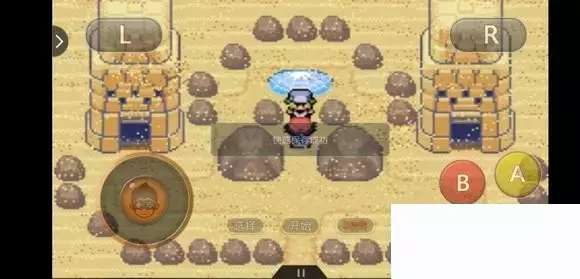 《口袋妖怪究极绿宝石5小智版》精灵分布及神兽图文攻略