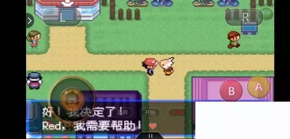 《口袋妖怪究极绿宝石5小智版》精灵分布及神兽图文攻略