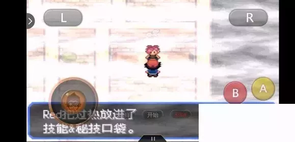 《口袋妖怪究极绿宝石5小智版》精灵分布及神兽图文攻略