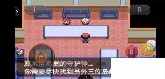 《口袋妖怪究极绿宝石5小智版》精灵分布及神兽图文攻略