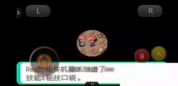 《口袋妖怪究极绿宝石5小智版》精灵分布及神兽图文攻略