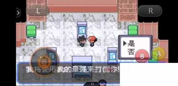 《口袋妖怪究极绿宝石5小智版》精灵分布及神兽图文攻略