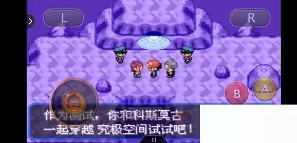 《口袋妖怪究极绿宝石5小智版》精灵分布及神兽图文攻略