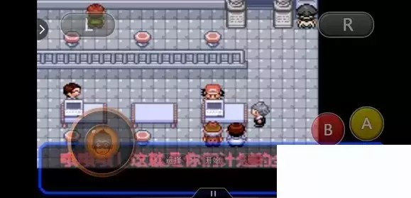 《口袋妖怪究极绿宝石5小智版》精灵分布及神兽图文攻略