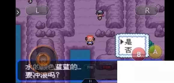 《口袋妖怪究极绿宝石5小智版》精灵分布及神兽图文攻略