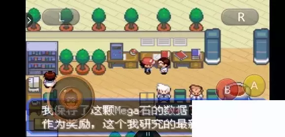 《口袋妖怪究极绿宝石5小智版》精灵分布及神兽图文攻略