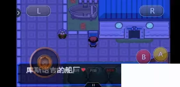 《口袋妖怪究极绿宝石5小智版》精灵分布及神兽图文攻略