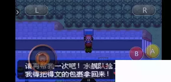 《口袋妖怪究极绿宝石5小智版》精灵分布及神兽图文攻略