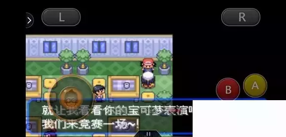 《口袋妖怪究极绿宝石5小智版》精灵分布及神兽图文攻略