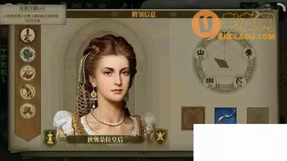 《欧陆战争7》战役普通模式9-8曼苏拉战役零氪无血包攻略